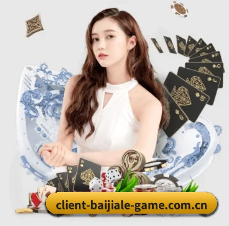 百家乐 APP